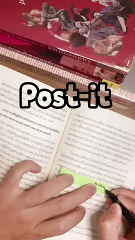 Post-it ✨📚 #postitnotes #postit #โพสต์อิท #โพสอิท #กระดาษโน๊ต #หนังสือ #โพสท์อิท 