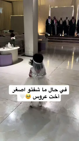 بسم الله عليها 🥹🤍