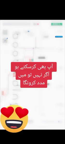 #trading #money #performance  #viral #foryou #foryoupage 