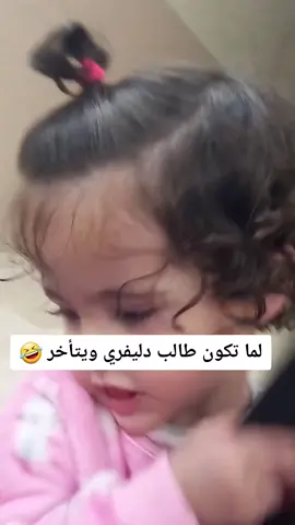 مين يتذكر هالفديو🥹🩵#ماشاءالله_تبارك_الله #twins #ماريا_جعفر #ماريا_اجمل_طفله #ماريا_الطف_طفله #fyp #foryoupage #اكسبلورر #ماريا_هرمونات_السعاده👧🏻 