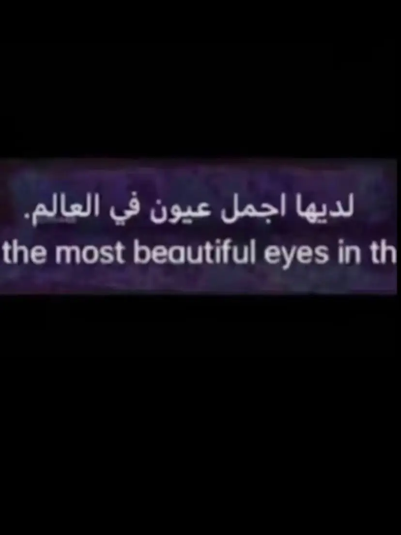 يابعد عيوني😔🖤🖤💤 
َ #اكسبلور#كابرس#٢٠١٦#black#تقفيل_ملفات#شفروليه#explore#النوفي🖤#بلاك#البلاك_يضيع_مستواك#حايل#بريده#شفر #fyp #tiktok 