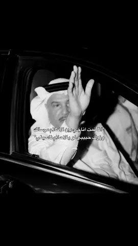#محمد_عبده_ #foryou #fypシ #اكسبلورexplore #viral #محمد_عبده #اكسبلور