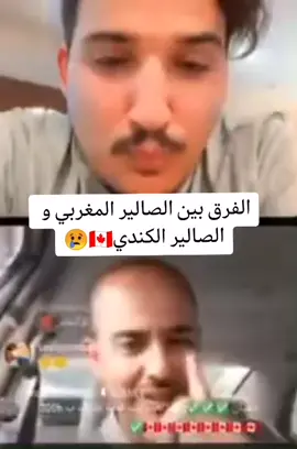 #travel #الغربة #الهجرة #المغرب #امريكا #reelsvideo #reel #الاردن #السعودية #تونس #libya #Morocco #كندا #الجزائر #السياقة #الشاحنات_عشق_لاينتهي 