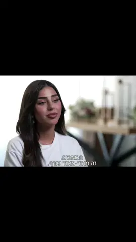 #אלין_כהן #אליןכהן #מיריכהן #קוסמטיקה 