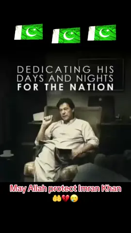#releaseimrankhan#pageforyou_🔥trending❤️video💯 #pageforyou_🇵🇰🇺🇸 #💔💔💔