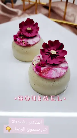 Les ingrédients :  Pour la farce :  200gr lait concentré  80gr chocolat blanc de bonne qualité  1 Càs glucose  30gr jus de citron  30gr noix de coco  70gr amandes moulus Arôme raffaelo faromcol Pour la coque : 250gr chocolat blanc  Une goutte d'arôme citron faromcol • G O U R M E L •  #tiktokdz #fyp #fypシ #dz #dzpower #شعب_الصيني_ماله_حل😂😂 #tiktok #gourmel25 #trend #foryoupage #حلويات 