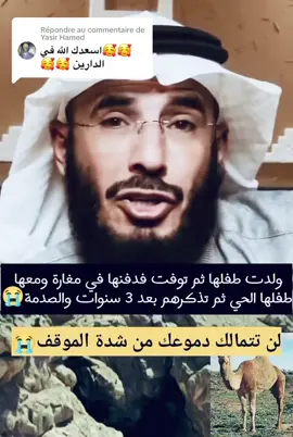 Réponse à @Yasir Hamed #الشعب_الصيني_ماله_حل😂😂🙋🏻 #🇹🇳الجزائر🇩🇿ليبيا🇱🇾تونس🇹🇳الجزائر🇩🇿 #💛 #قطر🇶🇦السودان🇸🇩الجزيره #fyp #قطر🇶🇦السودان🇸🇩الجزيره #القران_الكريم #تيك_توك #القران_الكريم_راحه_نفسية😍🕋 #viral #الجزائر🇩🇿 