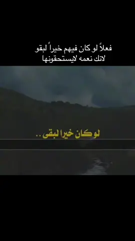 #اashww80 #longervideos #اكسبلورexplore #تعليقاتكم #موسم_الرياض #TikTokPromote #لايكات #الهلال ##