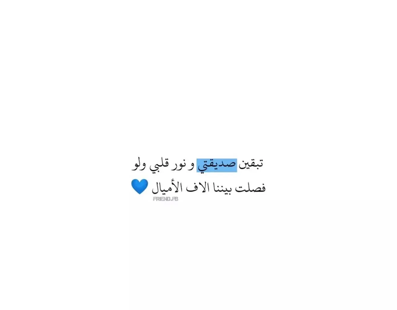 @💫❤️.  #اكسبلورexplore #viral #fy #fypシ #اختي_الغالية #viral #fy #اكسبلورexplore #explore #exploreًًًًًًً #❤️‍🔥🥺❤️‍🔥🦋 #fy #❤️❤️ #fy 