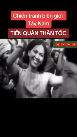 🇻🇳 Tiến quân thần tốc, Chiến tranh biên giới Tây Nam #lichsuvietnam #LearnOnTikTok #vietnam #campuchia #campuchiavsvietnam #campuchia🇰🇭  #dantocvietnam #quandoinhandanvietnam #quandoinhandanvietnam🇻🇳🇻🇳🇻🇳 #quandoivietnam #quandoinhandanvn #bodoi #bodoicuho #bodoivietnam #bodoicuho❤️ #chubodoi #chubodoicuaem #lichsuvietnam #chientranhvietnam #vietnamwar #vietnamlovepeace @vietnamlovepeace @vietnamlovepeace @vietnamlovepeace 