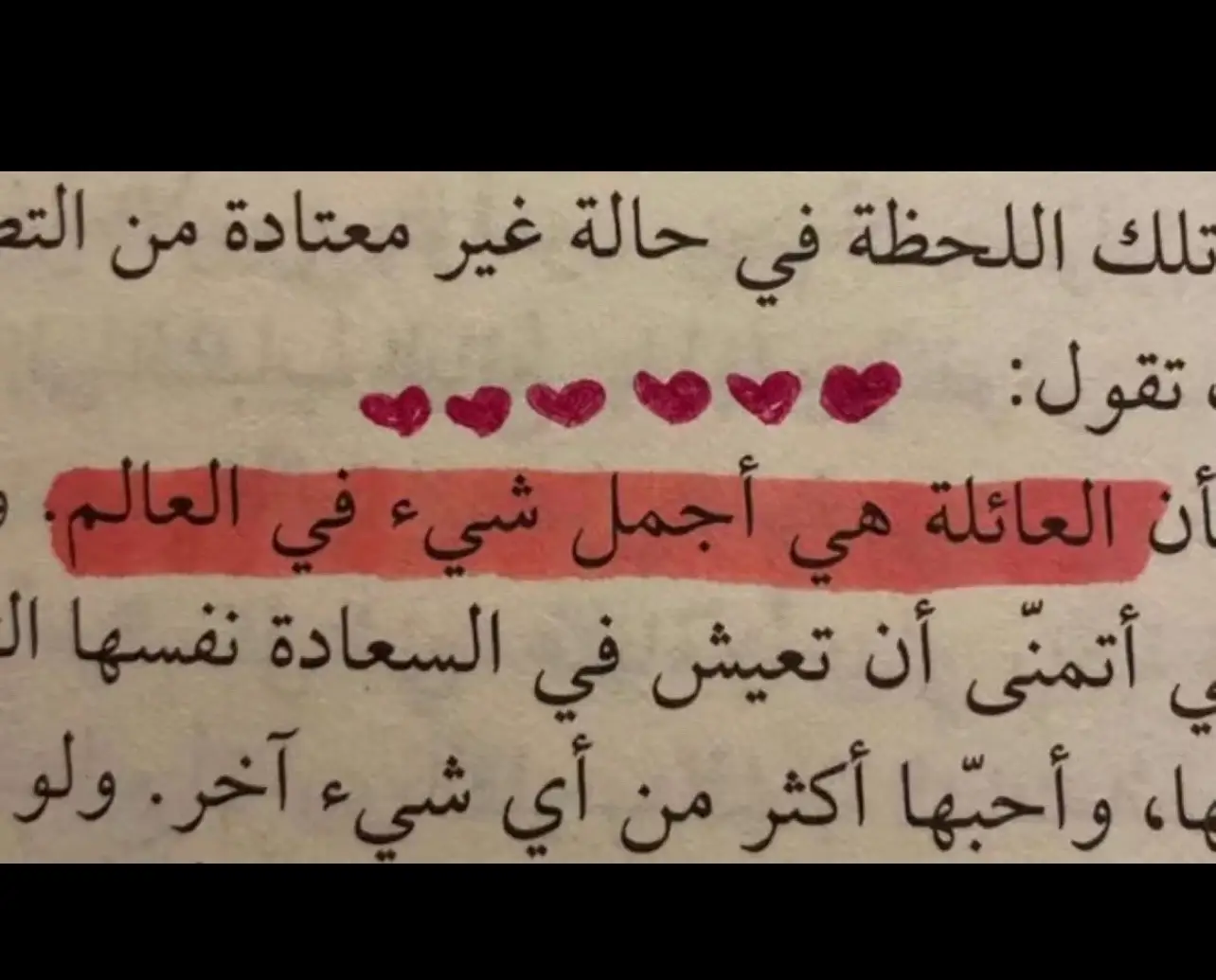 #طلعوه_اكسبلورر_فولو #fypシ゚viral #طلعوهه_آكسبلور #ترتد_تيك_توك #ترتد_جديد #طلعوني_اکسبلور #exsplore_اكسبلور 