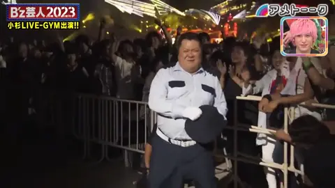 B'z芸人2023 ｜