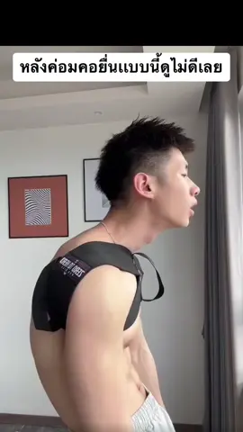สายรัดพยุงหลัง#สวมใส่สบายระบายอากาศได้ดี#ปรับสรีระหลังให้ตรง#บรรเทาอาการปวดหลัง#ใส่วันละ2ช.มขึ้นไป# @OkShopone  @OkShopone  @OkShopone 