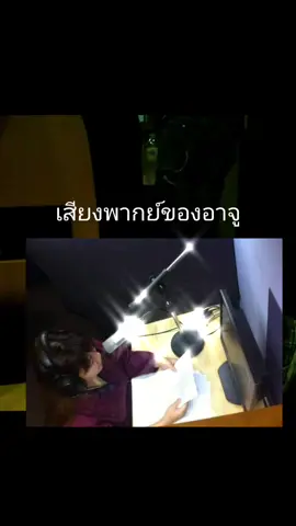 ใจลอยมากเลยนะ #ว้าย49ท่าน #ไรเดอร์สู้ชีวิต #ไรเดอร์หนีเที่ยว #ทํางาน #ครั้งหนึ่ง 