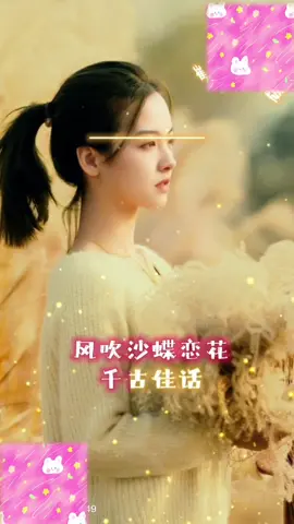 #fyp #tiktok #CapCut #卜卦 #上上籤 #