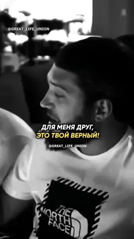 отмечайте своих верных друзей #врек #втоп #rek #друг#верный#отмечайте#друзья#лахма#верность#дружба#цитата#рек