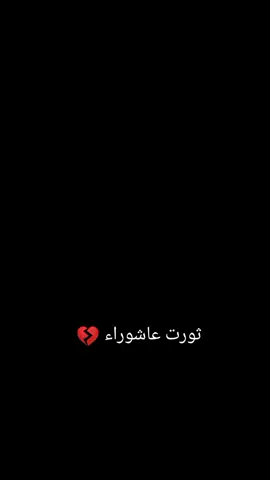 #CapCut #سرايه_سلام_لوا313 #نصرت_القران_واجبنا #مقتدى_الصدرأعزه_الله #الواءالموعود 