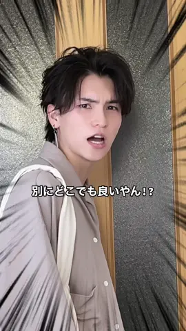 これってお母さんも嫌がらせしたいんじゃなくて、子供の事を想って言ってるんだよね😂#お母さんあるある 