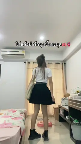 300แบงค์ร้อยมีทอนงับ💶💵💰💐🎀🤍 #tiktokครีเอเตอร์🛒 #รองเท้าน่ารักๆ #รองเท้าบูท #รองเท้าบูทแฟชั่น #แฟชั่นนักศึกษา #แต่งตัวไปมหาลัย #รองเท้าใส่ไปมหาลัย 