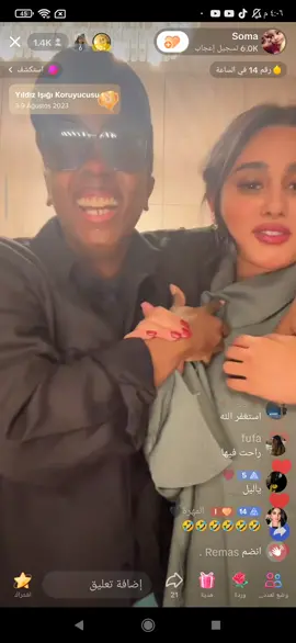 #تيك_توك #سومه #ميثه_ناصر #السعودية🇸🇦 