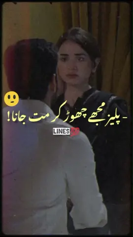 Please mjhy chor kar mat jana I love you so much 💖😭! #lines💯 #foryou #kashmiriedits 