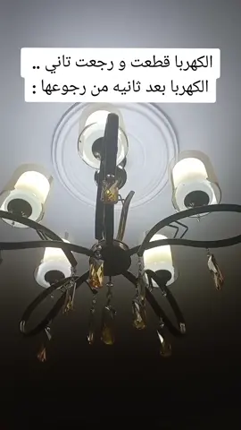 وحشتوناااي 😢🤍 #viral #تيم_جوكر🌍🤍 #بالفرحة_بتعدي #i_love_tiktok #stitch #كوميديا_مضحكه #كومنتات #الزهق_بيعمل_اكتر_من_كده_والله #jokermasr_2023 #fypp #viral #مضحك😂 #viralvideo #كلان_fwg #زهق 