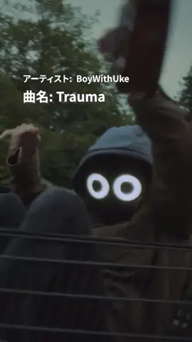 人生の苦悩について歌った楽曲🎶 BoyWithUke - Trauma #洋楽 #洋楽好きな人と繋がりたい #洋楽おすすめ 