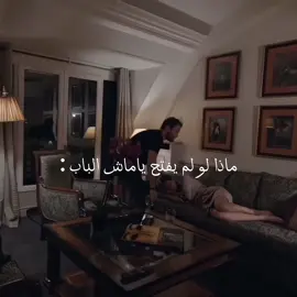 لن يكون ياماش رأيس الحفرة و لن تموت سنا و كان اخذ فارتولو الحفرة😩💔#çukur #cukur #الحفرة #الحفرة_çukur #الحفره #مسلسلات_تركية #fyp #fypシ #foryou 
