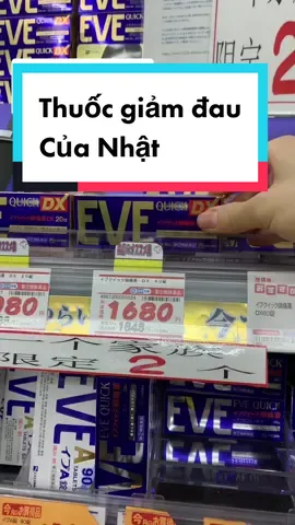 Trả lời @Ngô Tũn 1 loại thuốc ko thể thiếu trong tủ thuốc khi ở nhật.                            #tuthuocgiadinh #cuocsongnhatban #chiase #review #kinhnghiem 