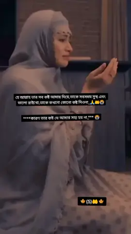 take always sustho and Valo rekho#for#foryoupagee#viral#viralvedioplz#bangladeshi🇧🇩#madaripurer_meye 
