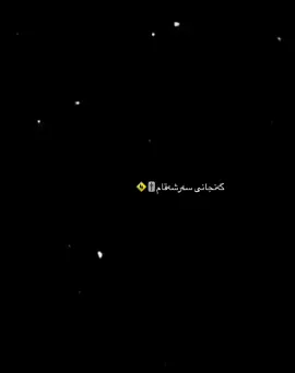 @Xwla Almani🇩🇪⚠️  @چاو شین گیان🥺💞  @jaraa /96 🦅🖤  @قايد سه رشه قامي 💜💯 