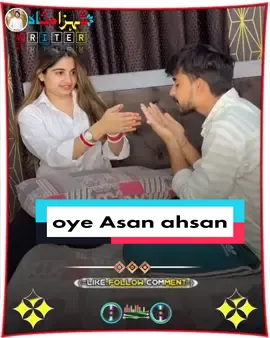 اوۓاساں احسن کدنڑنشئ ہاسے۔۔ Tiktok team Unfreeze my Account#Samarshah_writes #foryou 