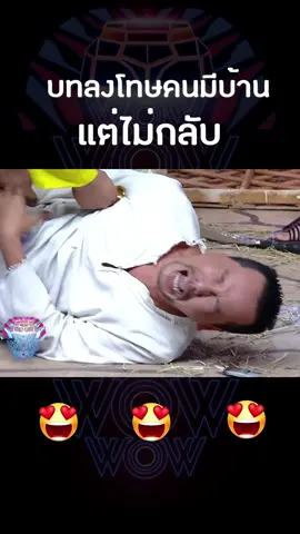 รอบนี้เท่งโดนบ้าง 555 #ตลก #ชิงร้อยชิงล้าน #คนไทยเป็นคนตลก #เรื่องนี้ต้องดู #โครตฮา555 #สามช่าพาฮา #ชินร้อยชินล้าน #ชิงร้อยชิงล้าน #ฮาย้อนยุค #ชิ้งร้อยชิ้งล้าน #เท่งเถิดเทิง #โหน่งชะชะช่า #ซิงร้อยซิงล้าน #ฉากฮาๆ #เอาขึ้นหน้าฟืดที่😔🖤#เอาขึ้นหน้าฟีดที #ขึ้นฟีดเถอะ #ขึ้นฟีดเถอะ #ขึ้นฟีดเถอะของร้อง #ขึ้นฟีดแร้วแหละ #ขึ้นฟีดแรกที #รวมคลิปตลกฮาๆ #รวมคลิปตลกฮาๆ #คลิปฮา #คลิปตลก #คลิปตลกขําๆฮาๆ #คลิปตลกฮาๆ