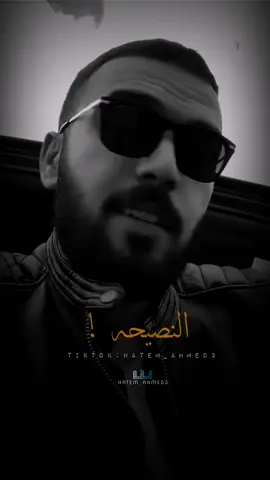 انت كدا كدا اختياراتك غلط 😒 #explor 