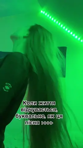#соковитабандерівка 