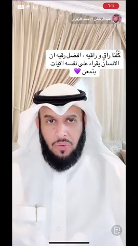 @aalzakry      #ويسألونك_عن_الجبال #عبدالرحمن_الزكري #دعاء #قران #صلى_الله_عليه_وسلم #استغفرالله_العظيم_واتوب_اليه #alhamdulileh #الصلاه #بدر_المشاري #حياة #محمد_رسول_الله #سلطان_الهميلي #اقتباسات #العاقل #الفجر #سيرة_نبوية 