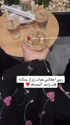 ❤️❤️❤️#❤️❤️❤️❤️❤️ 