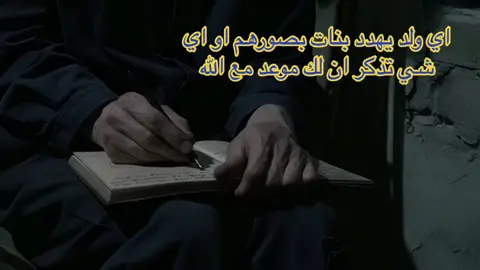 #حلاوة_اللقاء #v #viral #viralvideo #fyp #t #tiktok #trending #عمان #السعودية #trend #f #fyp #foryou #fypシ #foryoupage #sd #stitch #duet #as #asmr #asmrsounds #sad #satisfying #lj #Love #ljkの素敵な思い出 #kjattifam #kjunnia #jk #jkt48 #hj #kjapa #hjfaisal #hg #hgvdriver #jg #fd #sdmn #vcsabia #vct #vcs #Cv Qccc #cvspaperlesschallenge #nv #nvqs #qw #WWE #wq_team 