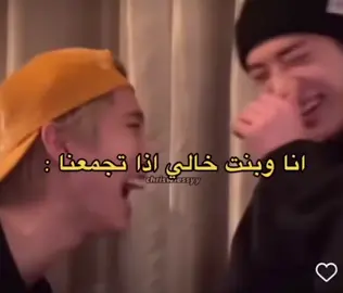 ياخي احبهم 🥹🫶🏻  #joke #oilpainting #greenscreen #quarantine #keşfet #keşfet #quotes #LearnOnTikTok #jungkook #gf #oilpainting #fhouse #from #foop#الشعب_الصيني_ماله_حل😂😂 