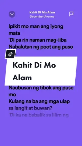 Kahit Di Mo Alam!🎶 #decemberavenue #kahitdimoalam  #ruelyrics #ruelyrics #spotify #songlyrics #viralllllll #fypシ #fypシ゚viral #tiktok 