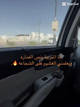 شالو 💋🔥.#foryoupage #fyp #ميسان #اكسبلورexplore 