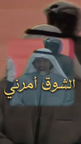 الشوق أمرني الشوق أمرني 😭🫶🏼💙💙  الشوق أمرني اطيعك وأنسى خلاني 🫂💙💙 #عبدالكريم_عبدالقادر #الشوق_أمرني_أطيعك_وانسى_خلاني #الصوت_الجريح_عبدالكريم_عبدالقادر #من_يوم_عرفتك_وطعم_النوم_مااذوقه #أغاني #لايك #لايكات #تعليق #تعليقات #تعليقاتكم_تسعدني🗨️💚 #فديو #رسمتي🎨 #تصميم #نظر 