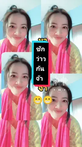 #ยามเย็นลมโชยมา#ชักว่าวบนฟ้าล่องลอยแล่นลง#เพลงเพราะๆ#ขึ้นฟีดเถอะขอร้อง#ผู้สาวหน้ากลมผมยาว#หลานย่าโม🇳🇱🇰🇷 
