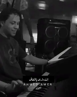 معشوق الجمهور إبن الأكابر أحمد عامر #شعبولا_مصر #احمد_عامر #ahmed_amer🌍 #shabola_masr #fypシ 