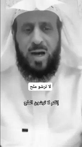 #صلات #الحسد_والحقد_والعين #الرسول_محمد_صلى_الله_عليه_وسلم #القران #تواجر #الصلاه 