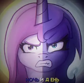 #PRINCESSCELESTIA & #PRINCESSLUNA ;; russian vers >>>> ;; tags ;; #mlpedits #mylittlepony #friendshipismagic #fananimation #princesscelestia #princesscelestiaedit #princesscelestiamlp #princesscelestiaanimation #princess #celestia #edit #mlp #animation #princessluna #princesslunaedit #princesslunamlp #princesslunaanimation #princess #luna #edit #mlp #animation #foryou #fyp #on #fyr #viral #tenaicy #lullabyforaprincess 