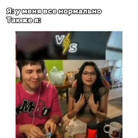 Inst : vikaamoraeva Twitch : vikaamoraeva😊 #vikaamoraeva 
