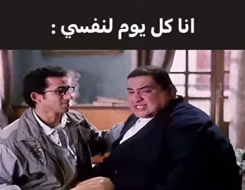 انا لازم اتغير😂😂#foryou #explore #fyp #fypシ #انا_لازم_اتغير#foryoupage 