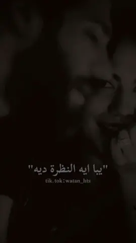 أطلتُ النظر إليك فأدركتُ أن النعيم نظرةً . .