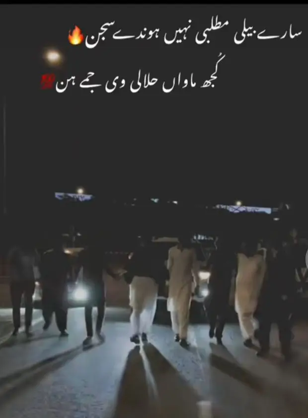 #💯💞👑😘🦅🦅🇦🇫❤️🇦🇫💪💪🐅🦅💞❤️🇦🇫❤️🇦🇫🤔 #foryou #tradingvedio #sodyaarab🇸🇦 #viraltiktok #follomepleas #pakistani_tik_tok @ugarwadi Munda 💪💯 @Sahil jutt @a m jani 